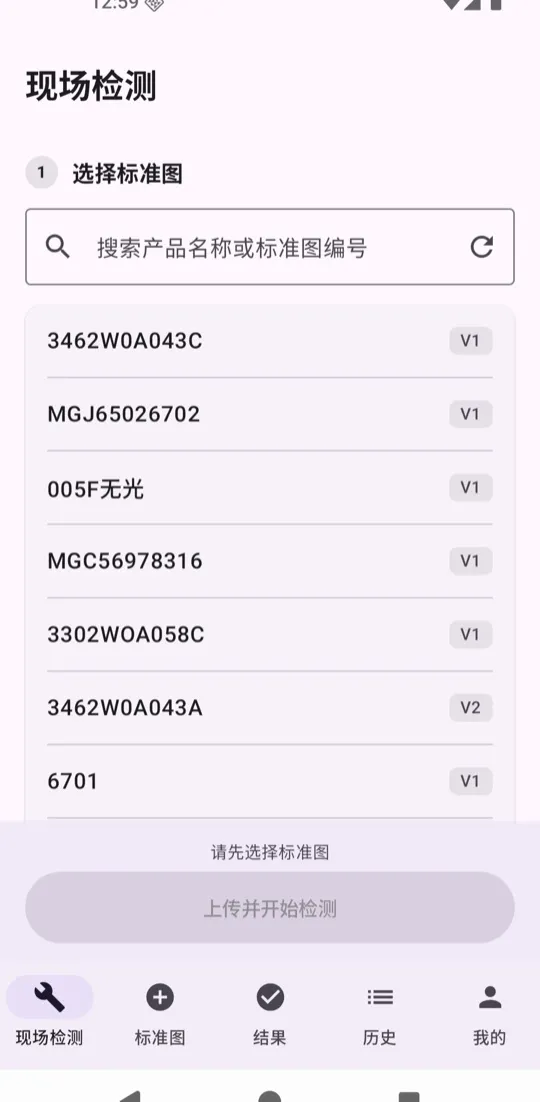 选择标准图